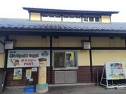 道の駅どんぐりの里いなぶ