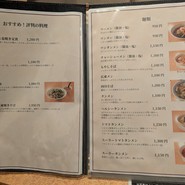 一番飯店