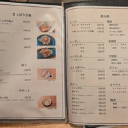一番飯店