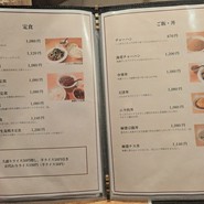 一番飯店
