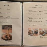 一番飯店