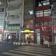 一番飯店