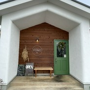 MEAT & SPICE PONO