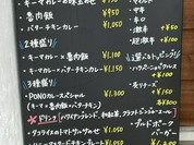 MEAT & SPICE PONO