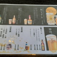 吉祥・新日本料理