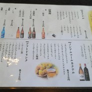 吉祥・新日本料理