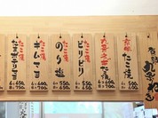こなやはん