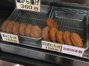 こなやはん