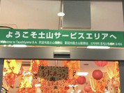 こなやはん