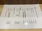 とんかつ ばんぶー