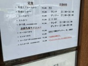 とんかつ ばんぶー