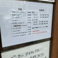 とんかつ ばんぶー