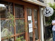とんかつ ばんぶー