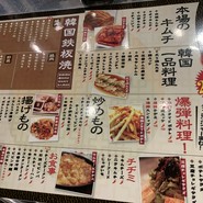 韓無量
