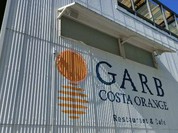 ガーブ コスタ オレンジ