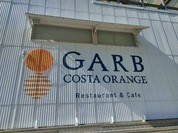 ガーブ コスタ オレンジ