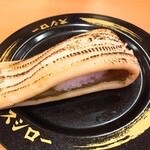 スシロー 鶴田店