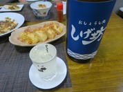 おしょうし処 しげ坊