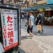 名代秘伝の味 じゅげむ 上野御徒町店