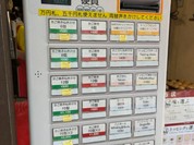 名代秘伝の味 じゅげむ 上野御徒町店