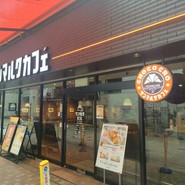 サンマルクカフェ 本町南久宝寺店