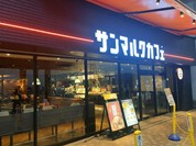 サンマルクカフェ 本町南久宝寺店