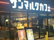サンマルクカフェ 本町南久宝寺店