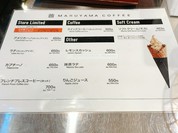 丸山珈琲 日本橋店