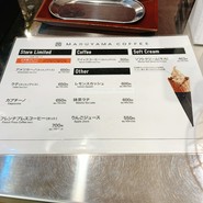 丸山珈琲 日本橋店