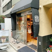 丸山珈琲 日本橋店