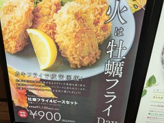 8th sea oysterbar TOKYO TORCH店