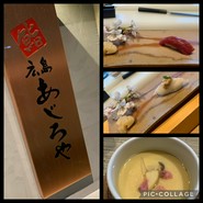 茶碗蒸しに桜🌸