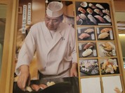 築地青空三代目 大名古屋ビルヂング店