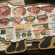 旭川成吉思汗　大黒屋　旭川店