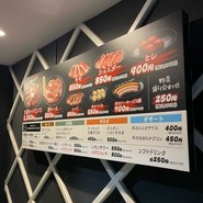 旭川成吉思汗　大黒屋　旭川店