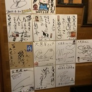 旭川成吉思汗　大黒屋　旭川店