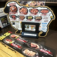 旭川成吉思汗　大黒屋　旭川店