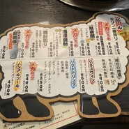 旭川成吉思汗　大黒屋　旭川店