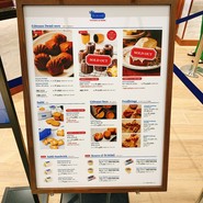 エシレ パティスリー オ ブール 東急フードショー エッジ店
