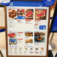 エシレ パティスリー オ ブール 東急フードショー エッジ店