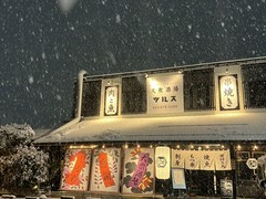 大衆酒場　ウルス青田店