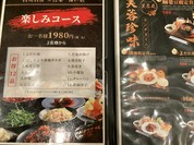 芙蓉苑 神戸店