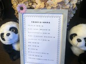 芙蓉苑 神戸店