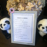 芙蓉苑 神戸店