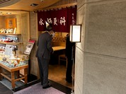 永坂更科 布屋太兵衛 札幌大丸店