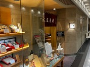 永坂更科 布屋太兵衛 札幌大丸店