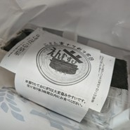 羽釜おにぎり えんむすび