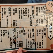 羽釜おにぎり えんむすび