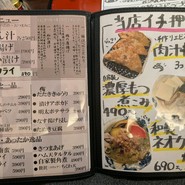 羽釜おにぎり えんむすび