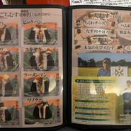 羽釜おにぎり えんむすび